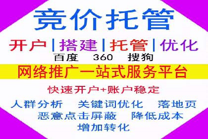 提升sem百度竞价效果——从失败到成功的转变案例